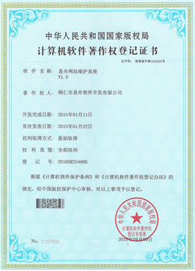 霞浦小程序制作公司