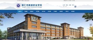 霞浦数据职业学校