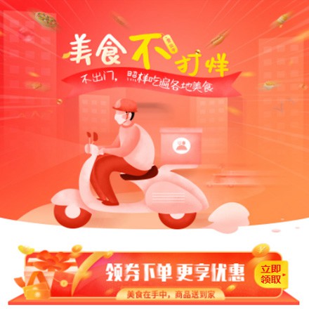 霞浦在线订餐商城小程序制作